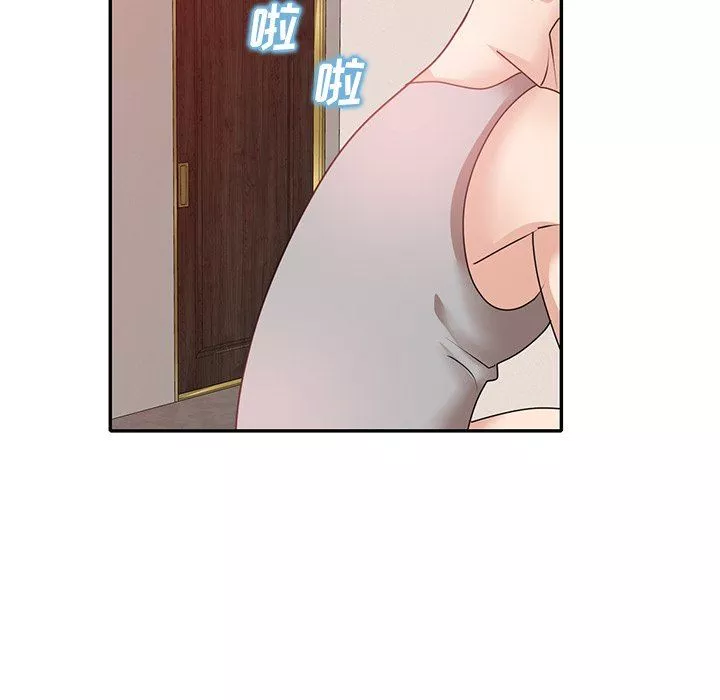 壞壞的大嫂第23話
