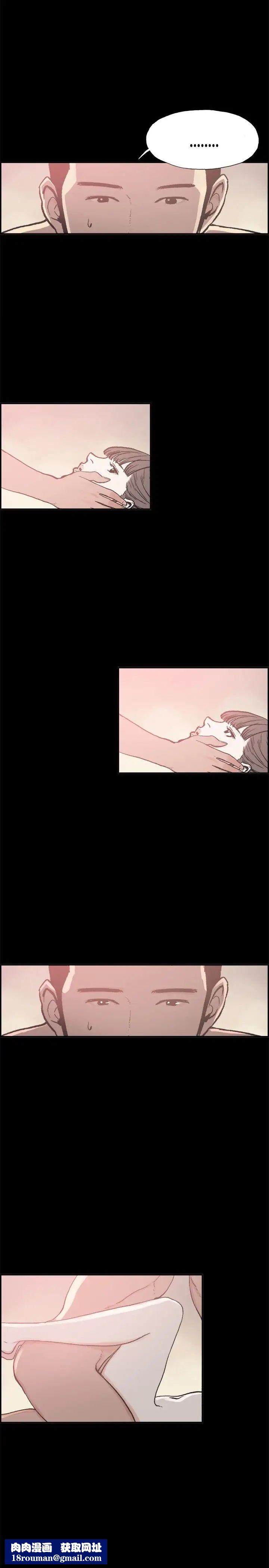 同居第17话