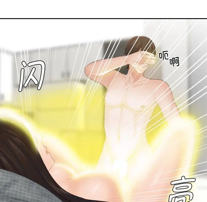 我的专属娃娃第1話