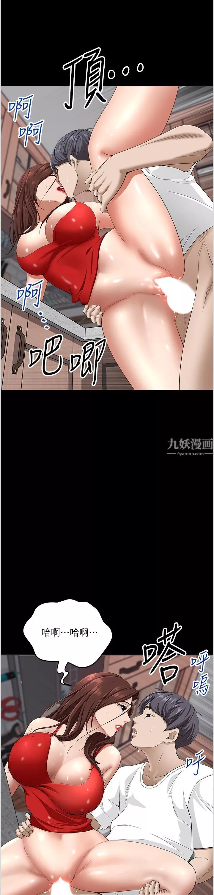 霸佔人妻第42話-廚房激戰