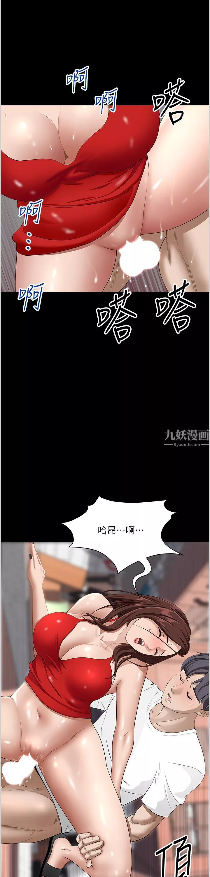 霸佔人妻第42話-廚房激戰