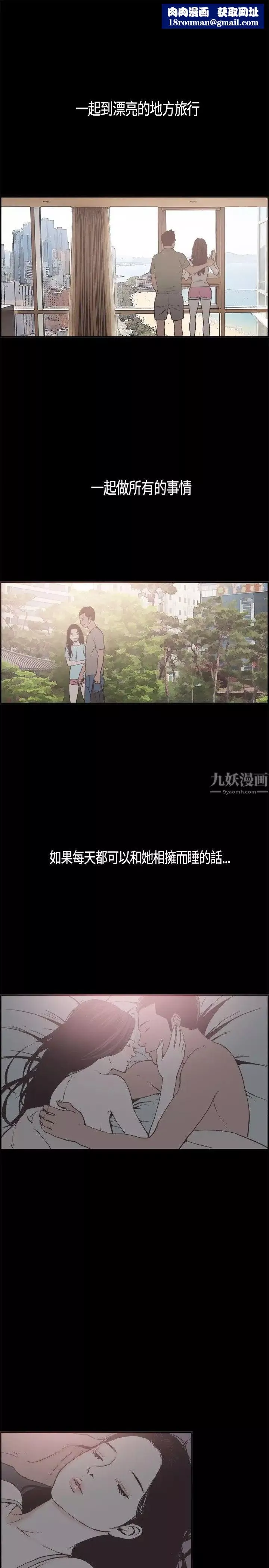 同居第18话