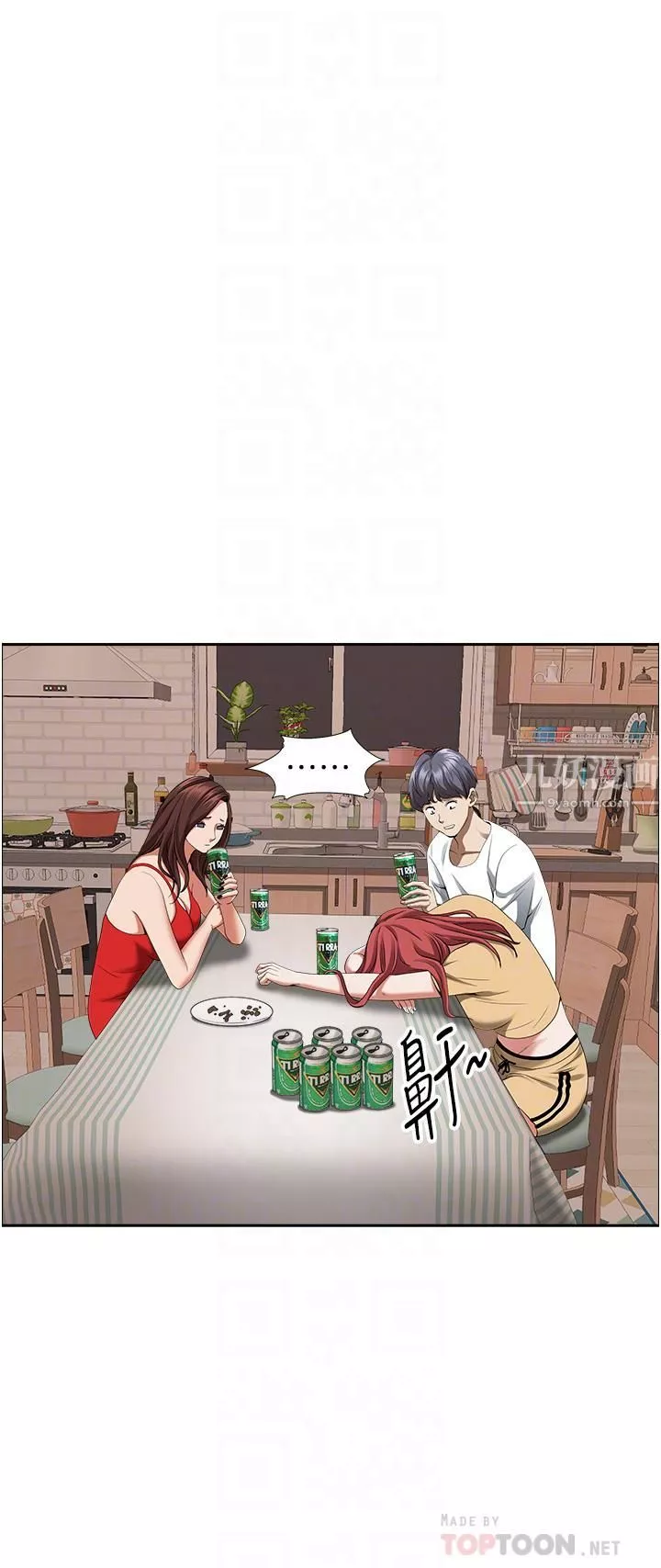 霸佔人妻第43話-被填滿的感覺超棒!