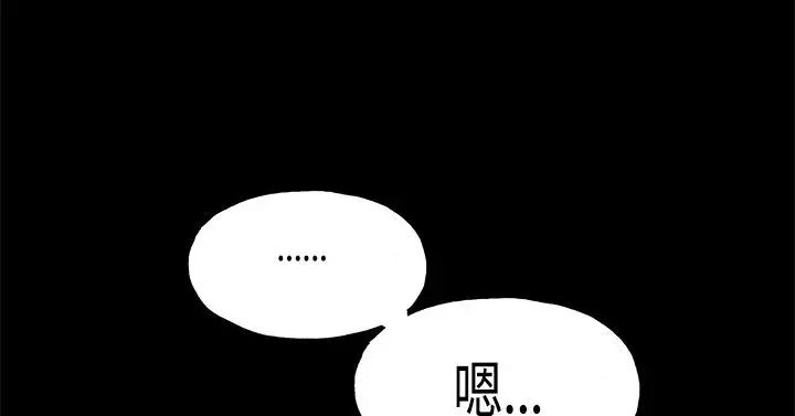 同居第19话