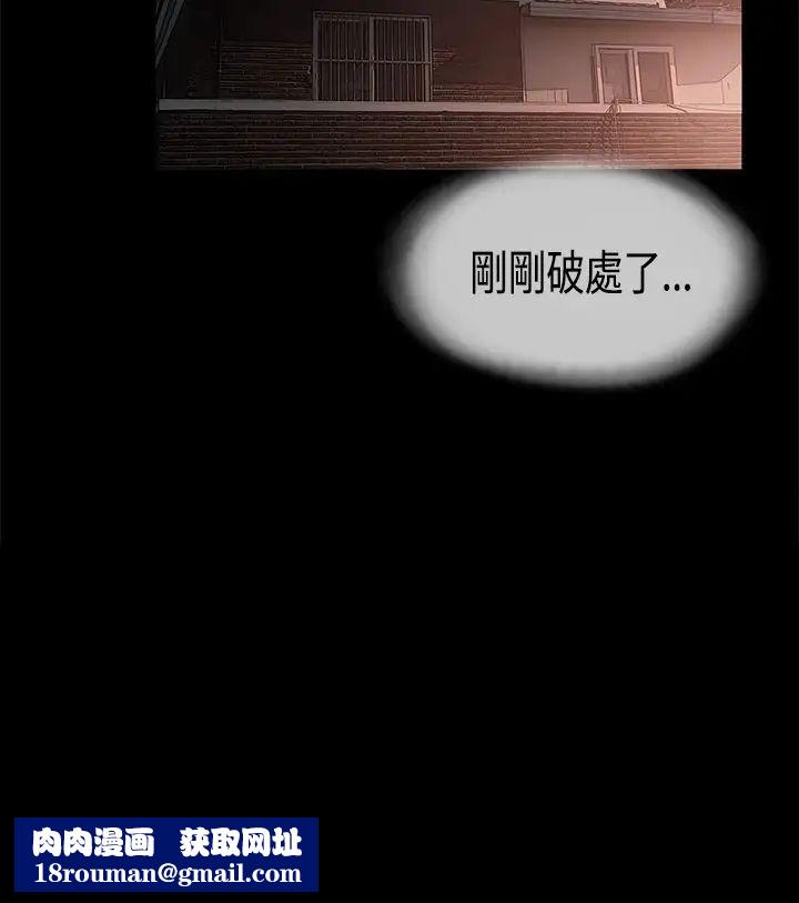 同居第19话