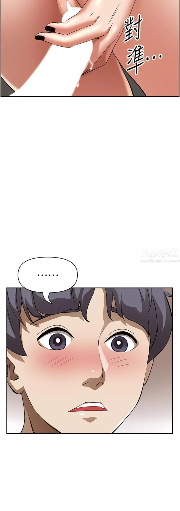 霸佔人妻第43話-被填滿的感覺超棒!