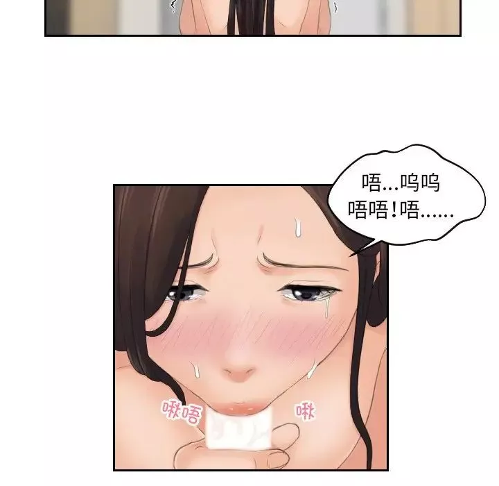 我的专属娃娃第2話