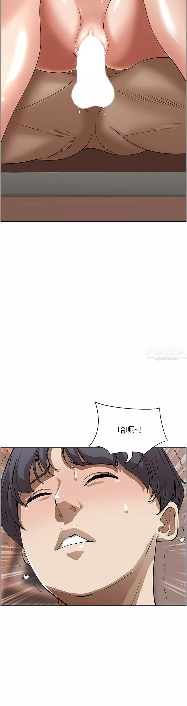 霸佔人妻第43話-被填滿的感覺超棒!