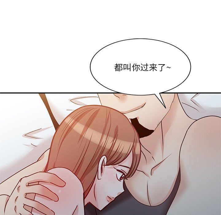 坏坏的大嫂第24话