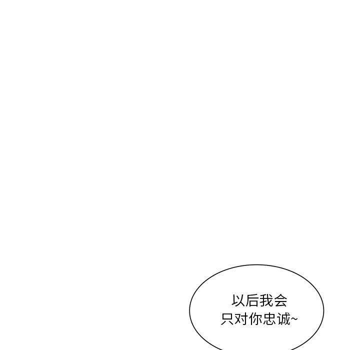坏坏的大嫂第24话