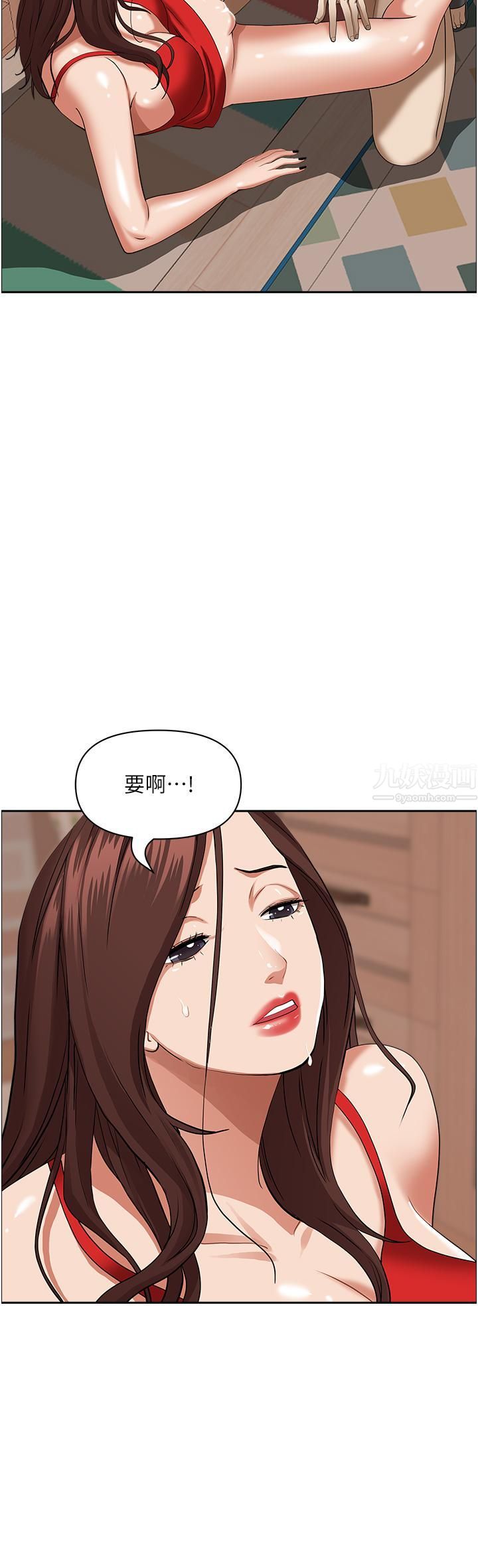 霸占人妻第43话-被填满的感觉超棒!