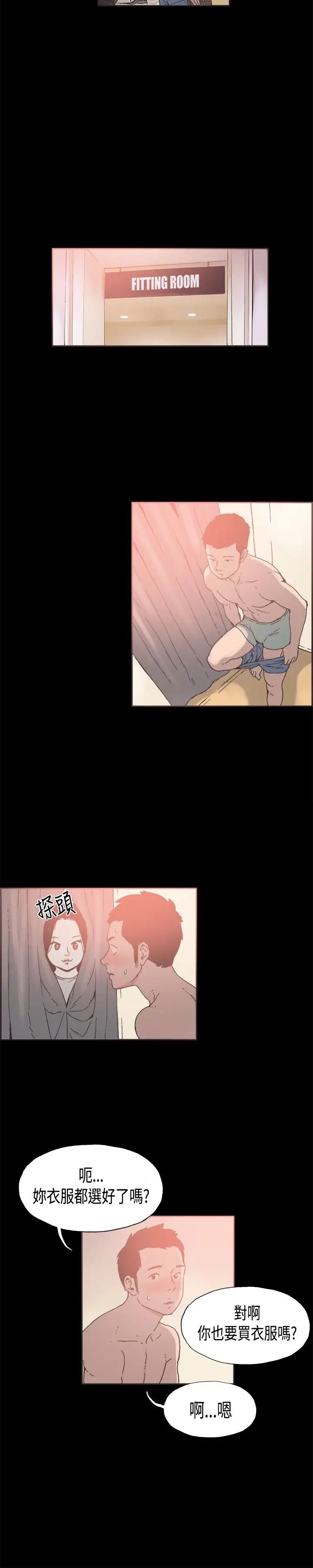 同居第20话