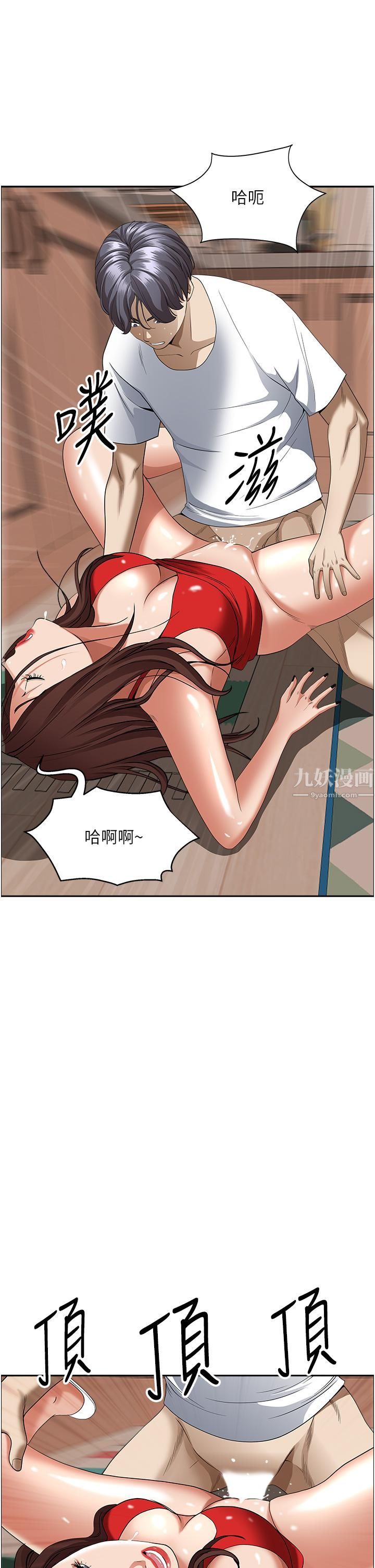 霸占人妻第43话-被填满的感觉超棒!