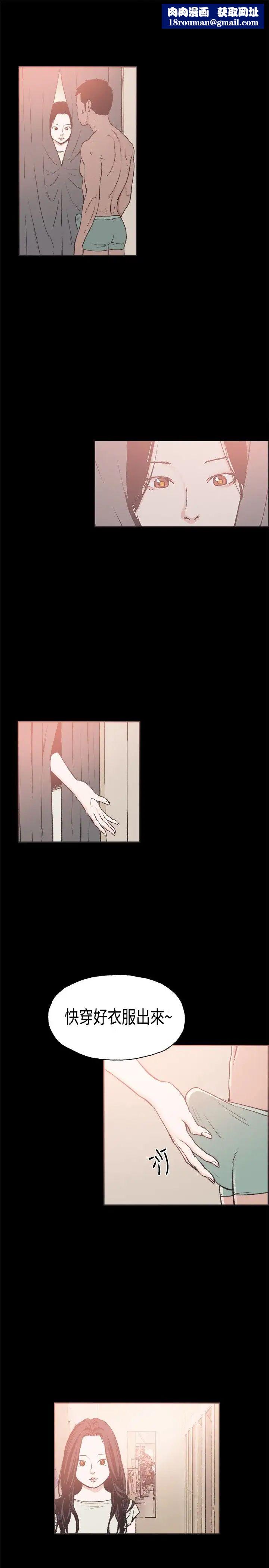 同居第21话