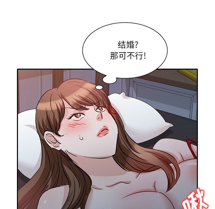 坏坏的大嫂第24话