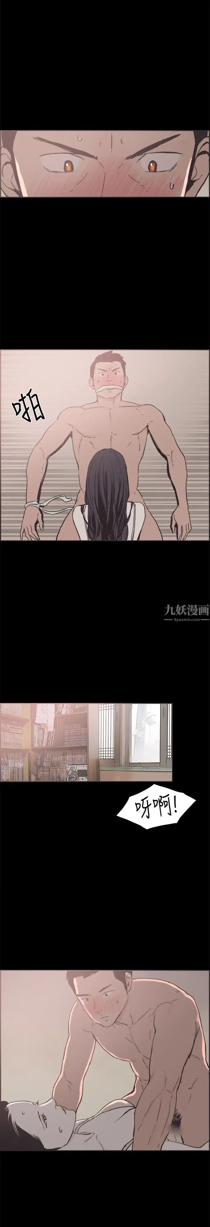 同居第22话