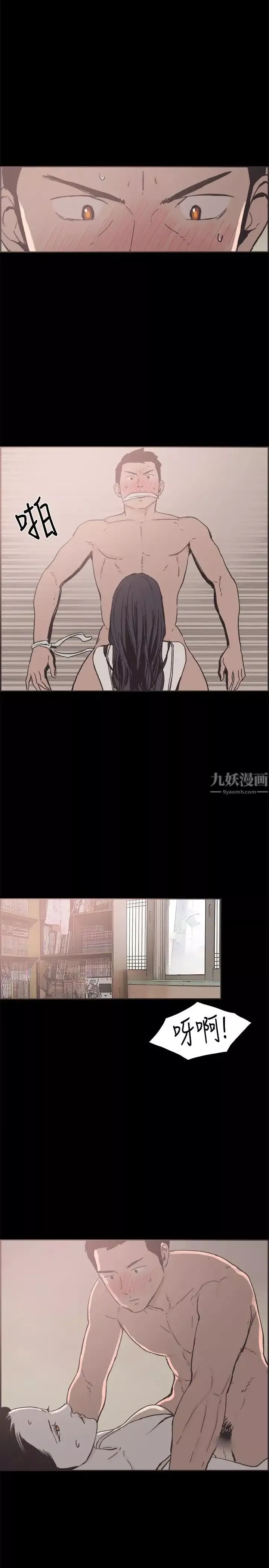 同居第22话