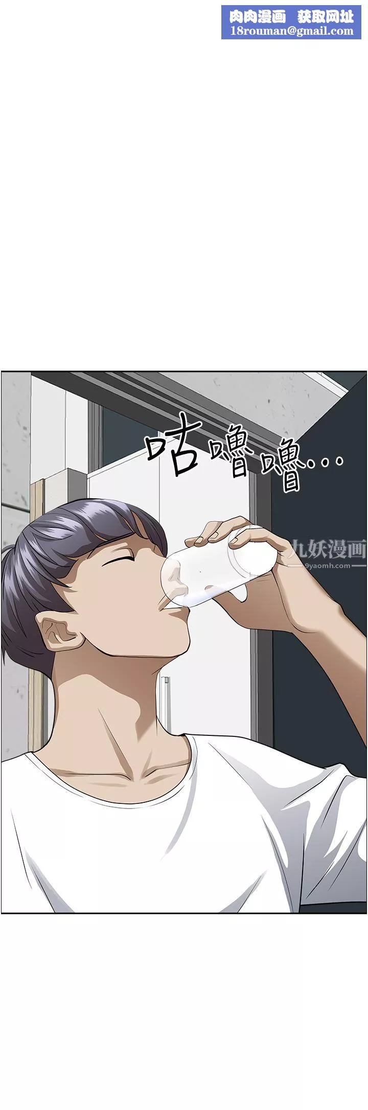 霸佔人妻第44話-阿姨請你吃好吃的