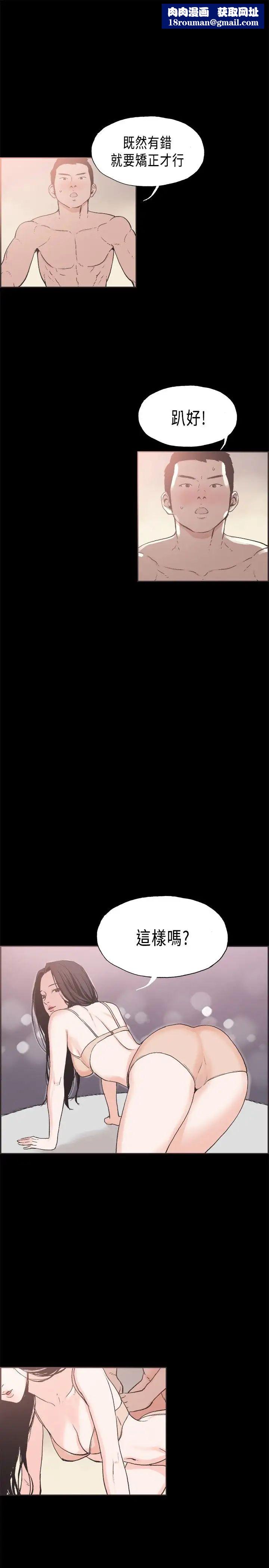 同居第23话