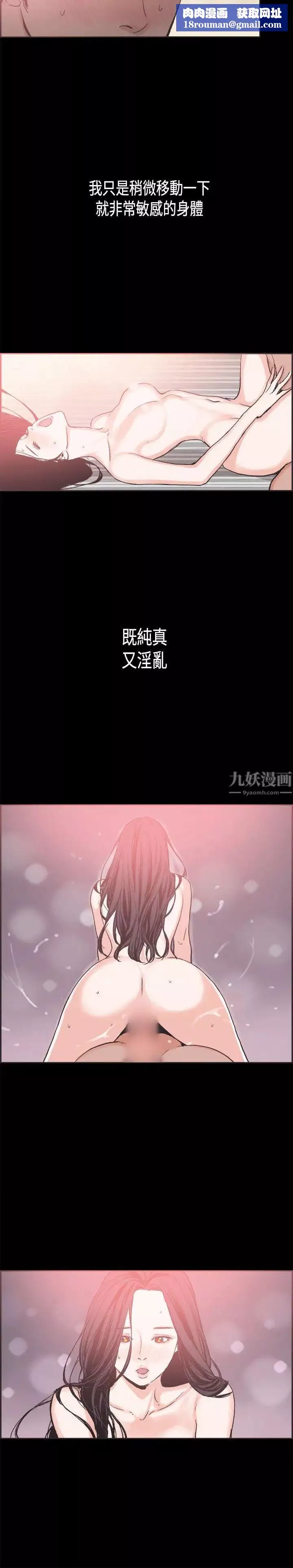 同居第23话
