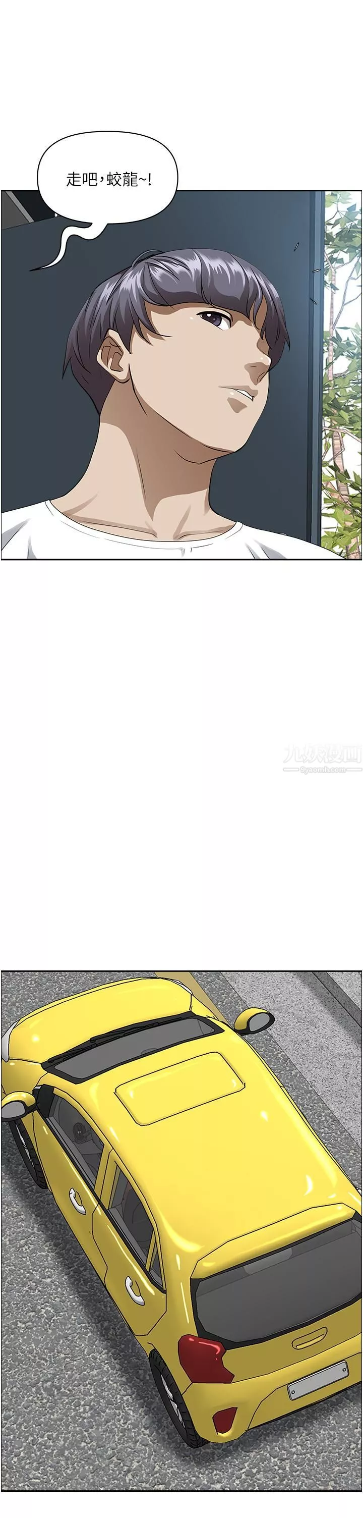 霸佔人妻第44話-阿姨請你吃好吃的