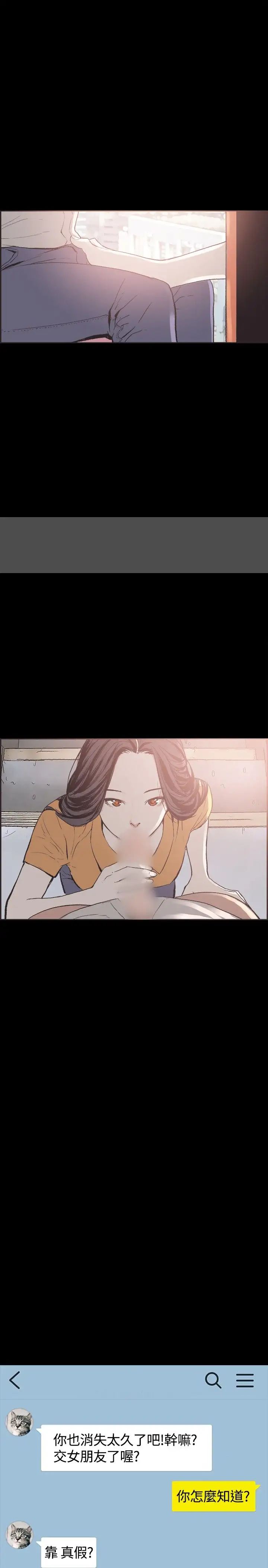 同居第24话