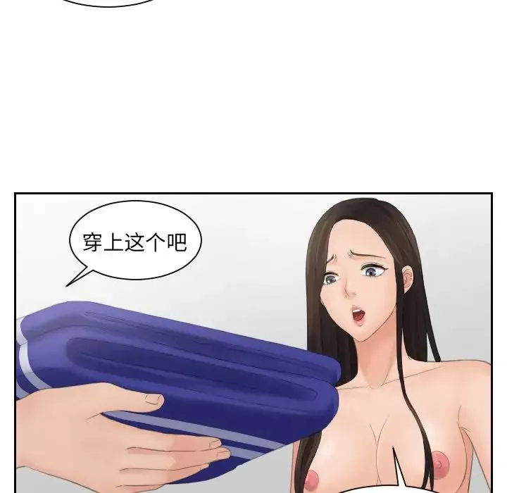 我的专属娃娃第4話