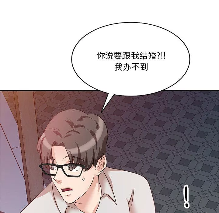壞壞的大嫂第24話