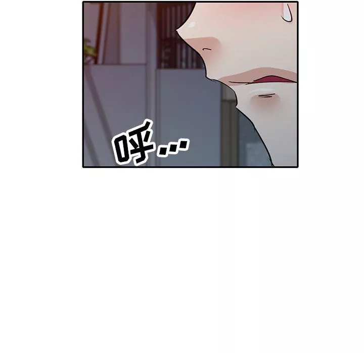 壞壞的大嫂第24話