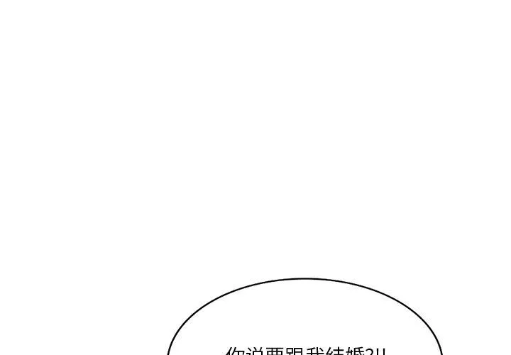 壞壞的大嫂第25話