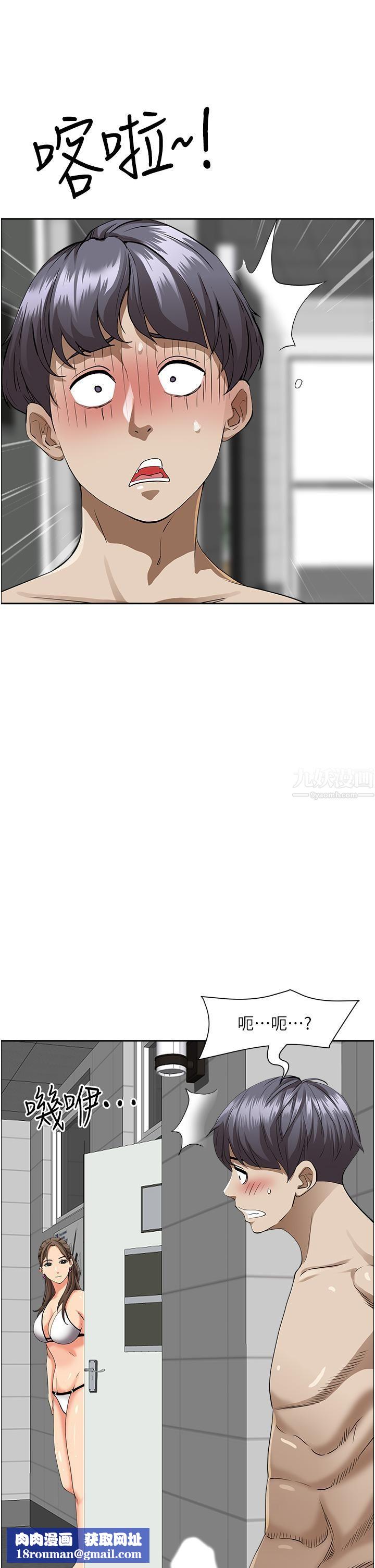 霸佔人妻第45話-不斷挑釁小老弟的熟女們
