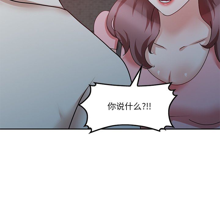 坏坏的大嫂第25话