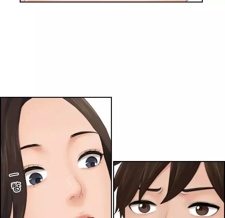 我的专属娃娃第4話