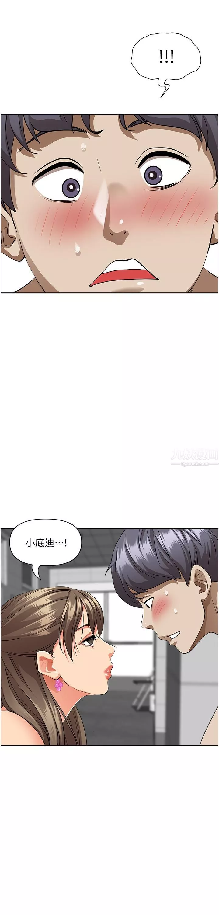 霸佔人妻第45話-不斷挑釁小老弟的熟女們