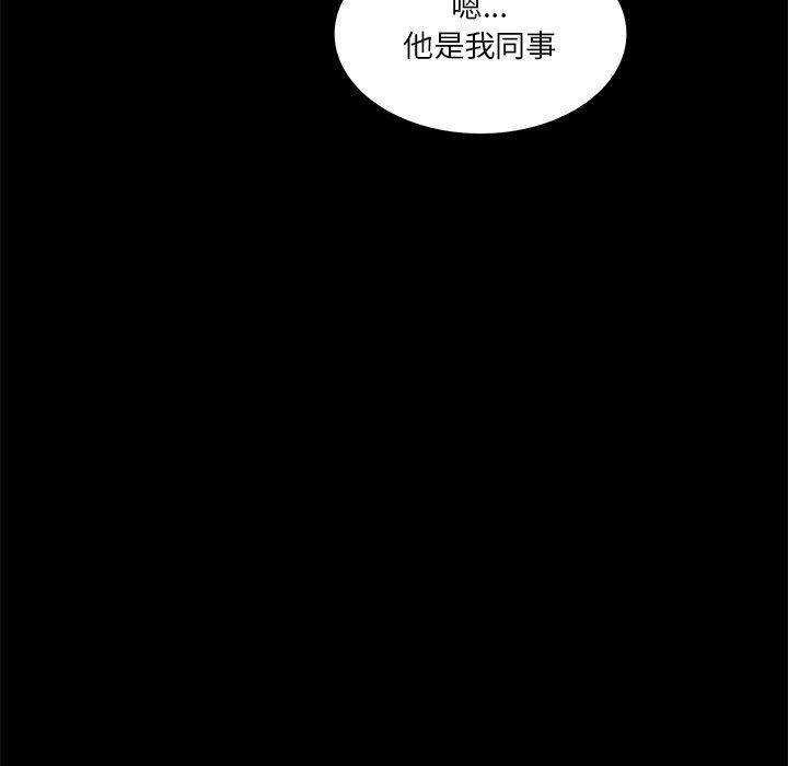 坏坏的大嫂第25话