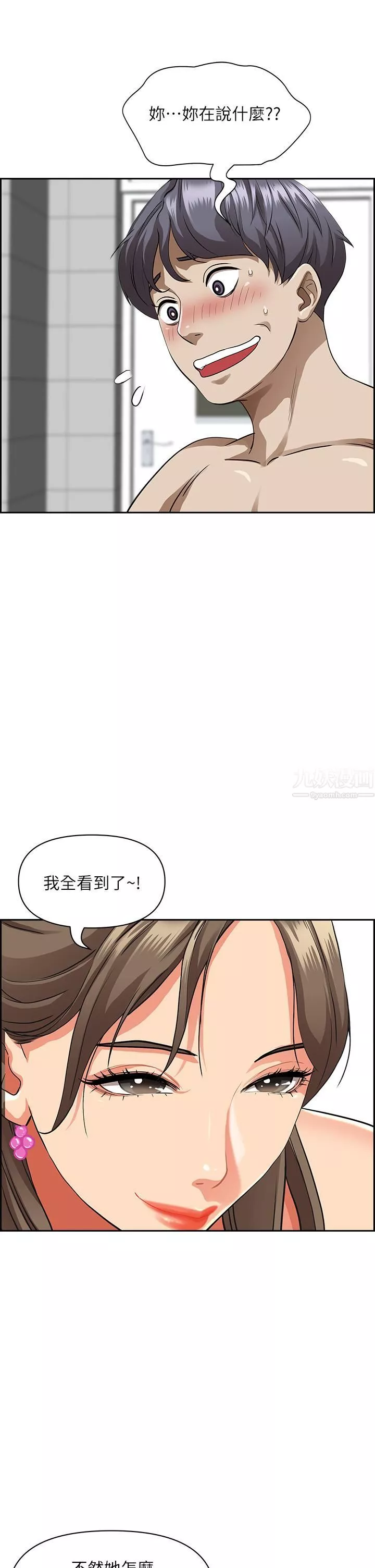 霸佔人妻第45話-不斷挑釁小老弟的熟女們