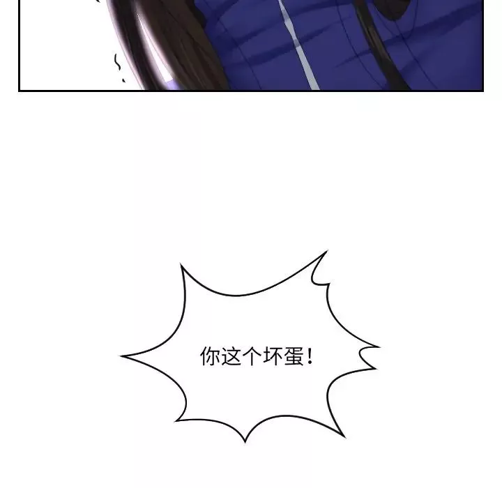 我的专属娃娃第4話