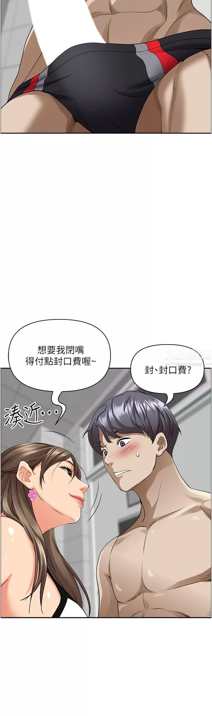 霸佔人妻第45話-不斷挑釁小老弟的熟女們