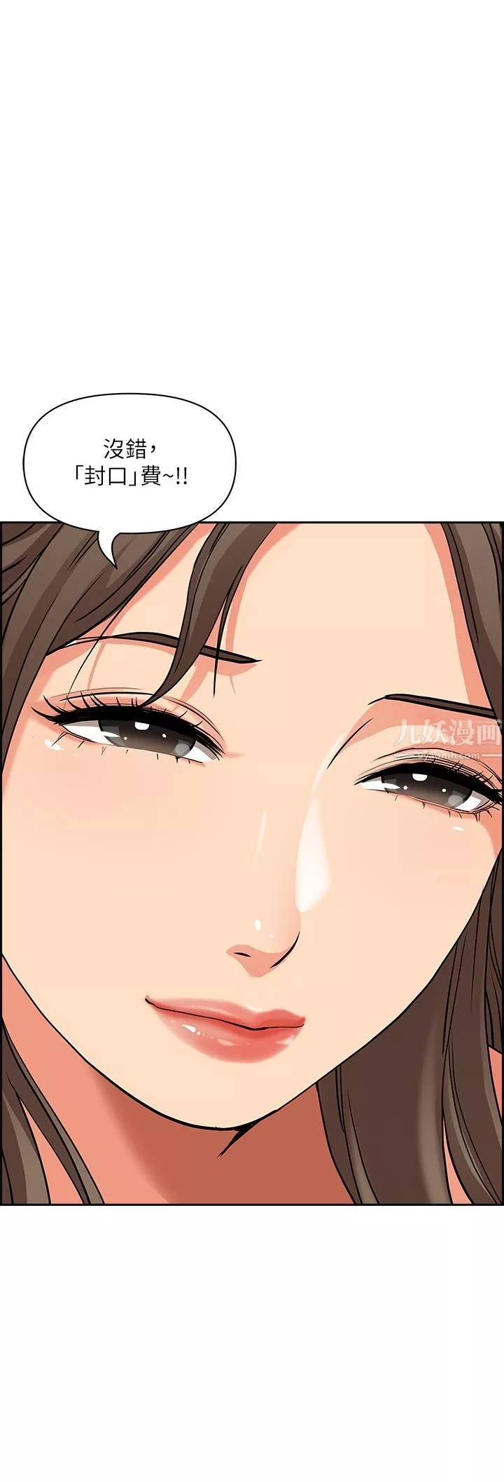 霸佔人妻第45話-不斷挑釁小老弟的熟女們
