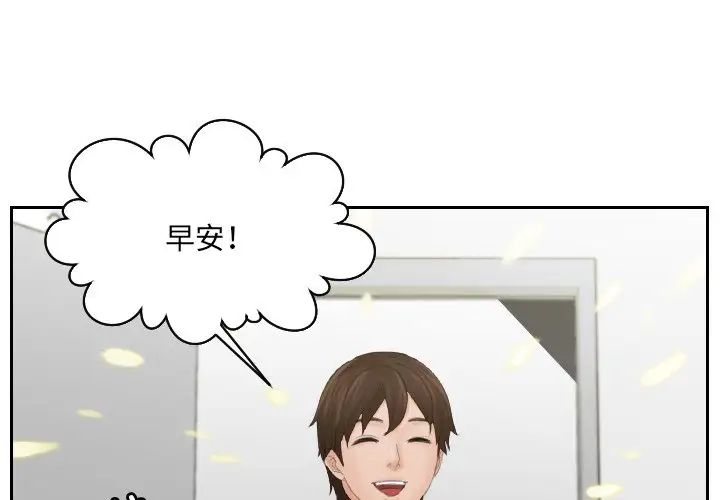 我的专属娃娃第5话