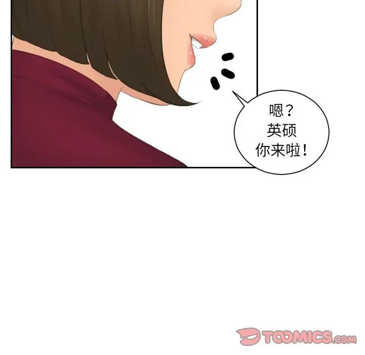 我的专属娃娃第5話