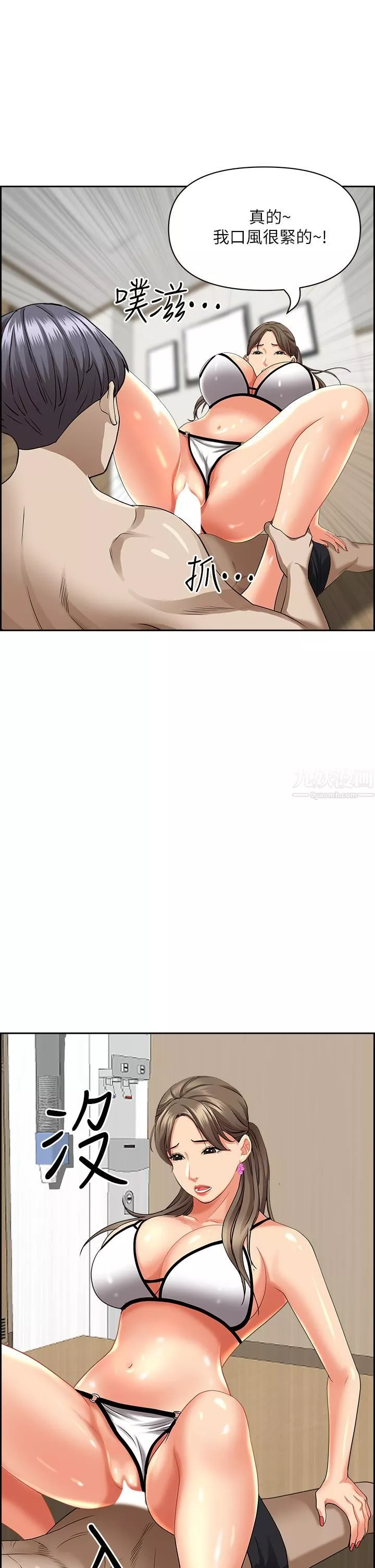 霸佔人妻第45話-不斷挑釁小老弟的熟女們