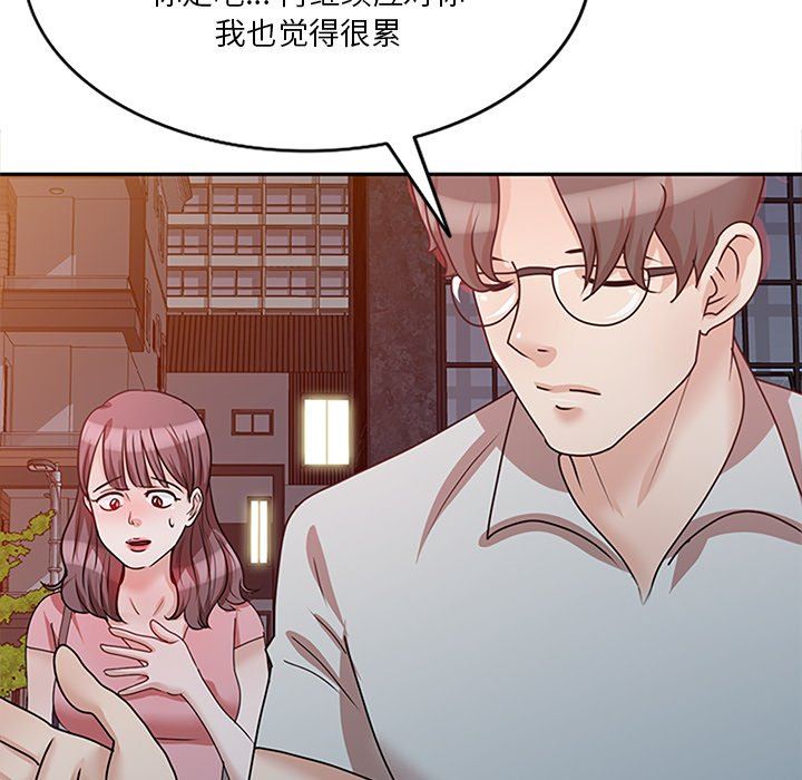 坏坏的大嫂第25话