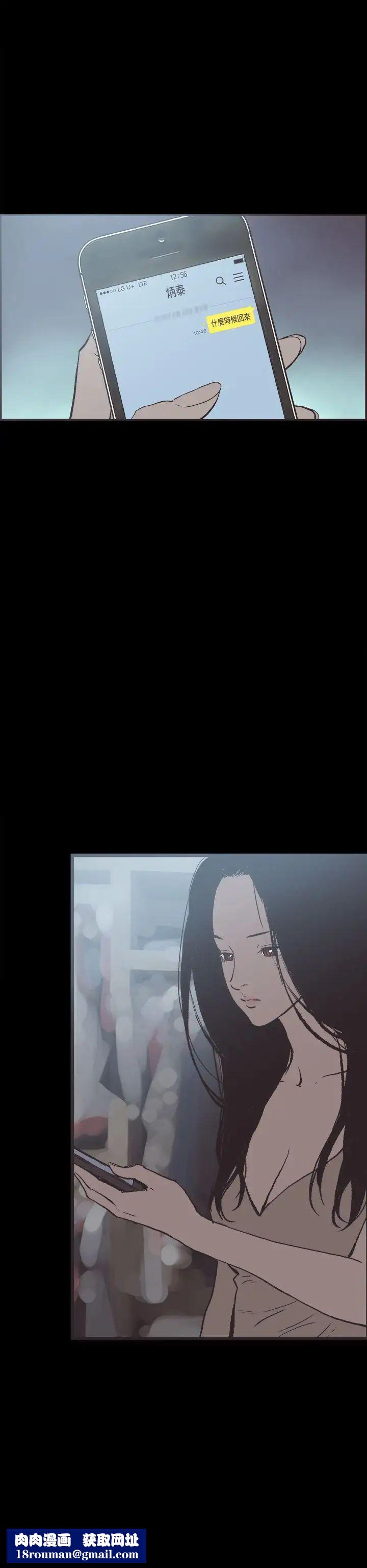 同居第28话