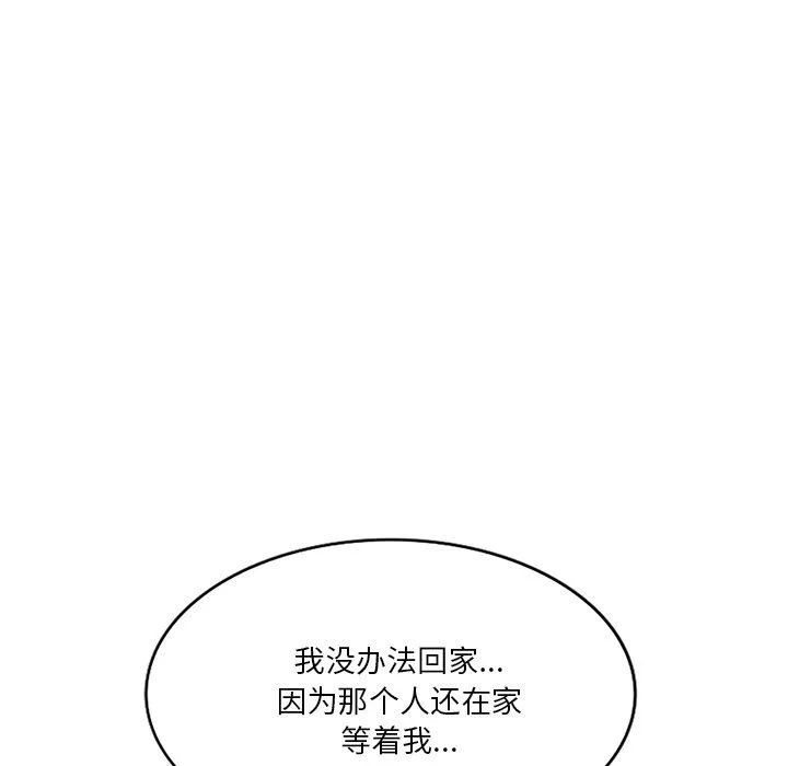 壞壞的大嫂第25話