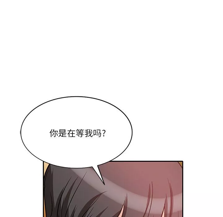 壞壞的大嫂第25話