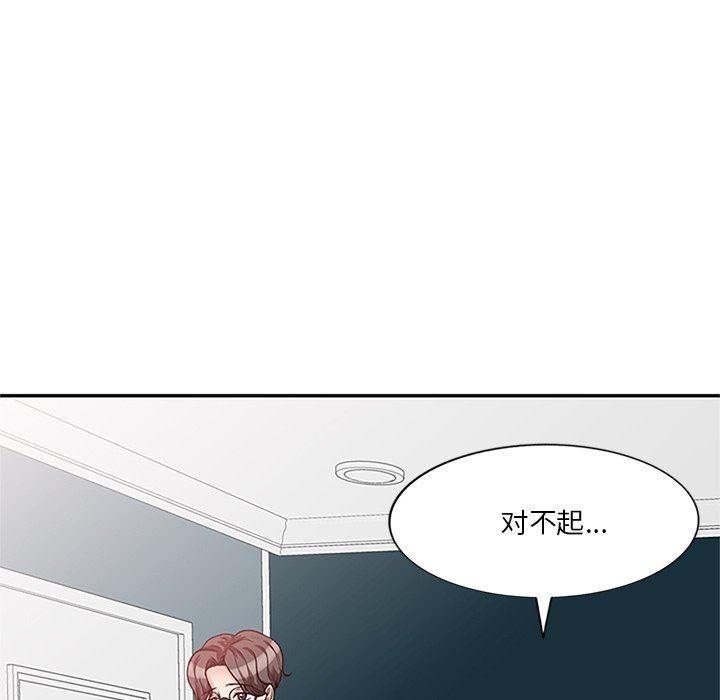 坏坏的大嫂第25话