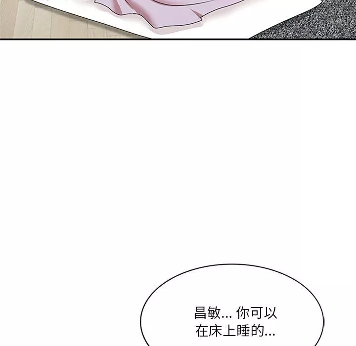 壞壞的大嫂第25話