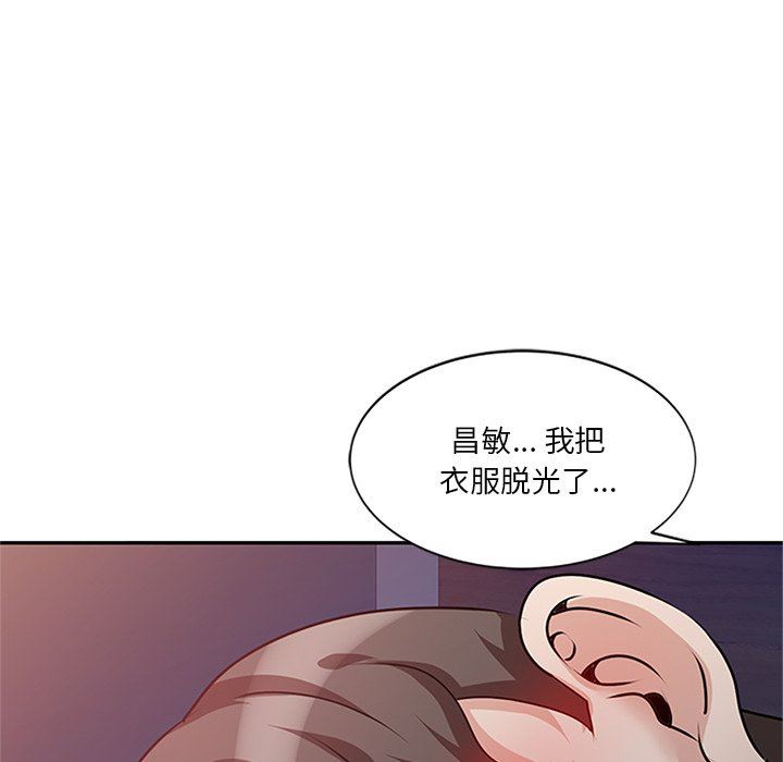 坏坏的大嫂第25话