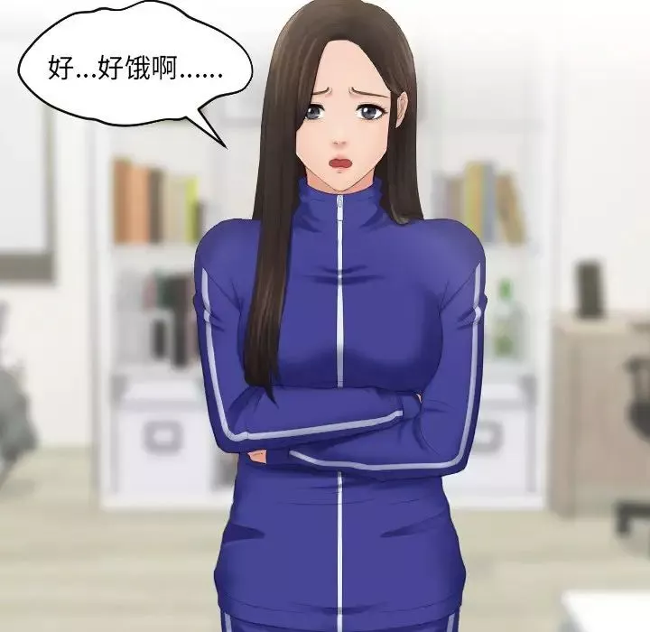 我的专属娃娃第6話